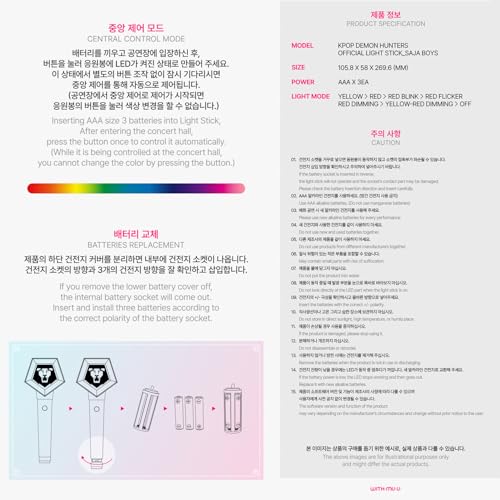 SAJA Boys Official Light Stick + 1 Extra Photocard