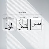 Metal Islamic Wall Art Allah Wall Decor Ayatul Kursi Metal Artwork Arabic Calligraphy Decorations Ramadan Decorations Muslim Gifts (Black 13in x 13in)