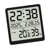 LCD Display Digital Wall Desk Alarm Clock with Time Date Week Temperature Humidity for Home or Use Gift Alarm Clock