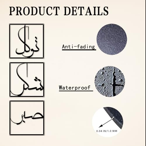 Metal Islamic Wall Art Allah Wall Decor Ayatul Kursi Metal Artwork Arabic Calligraphy Decorations Ramadan Decorations Muslim Gifts (Black 13in x 13in)