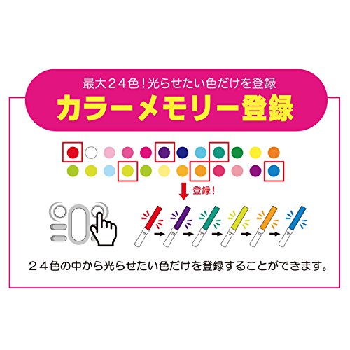 Lumica G28903 LED Color Changing Penlight, 300 Blade, Concerts, Lives, Events, Festivals, Summer Vacation