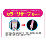 Lumica G28903 LED Color Changing Penlight, 300 Blade, Concerts, Lives, Events, Festivals, Summer Vacation
