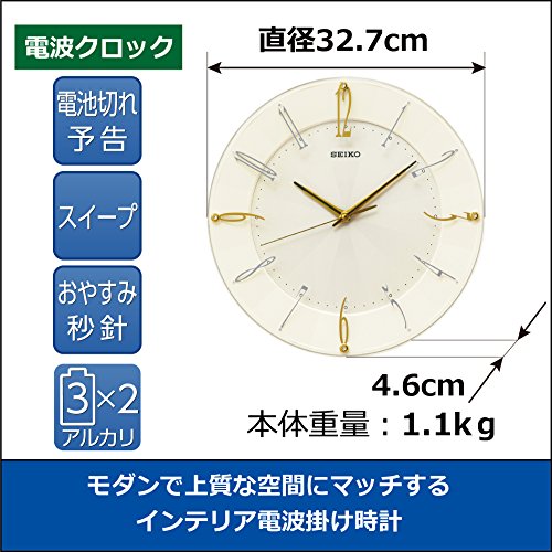 Seiko Clock KX214C Wall Clock, Radio, Analog, Cream, Glossy, Product Size: 12.8 x 12.8 x 1.8 inches (32.7 x 32.7 x 4.6 cm)
