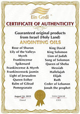 Anointing Oil 12ml - 0.4oz Ein Gedi From Holyland Jerusalem (Queen Esther)
