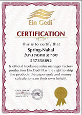 Anointing Oil 12ml - 0.4oz Ein Gedi From Holyland Jerusalem (Queen Esther)